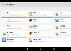 Все секретные коды для телефонов на андроид Секретные коды для андроид 5