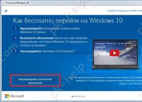 Как обновить операционную систему Windows XP